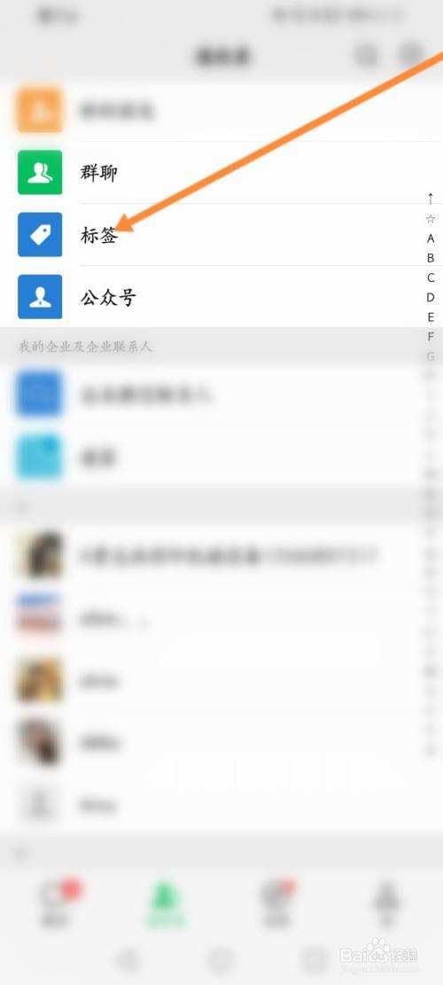 微信谁可以看怎么删除分组-第2张图片-王尘宇
