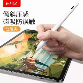 ipad触控笔怎么用-第2张图片-王尘宇