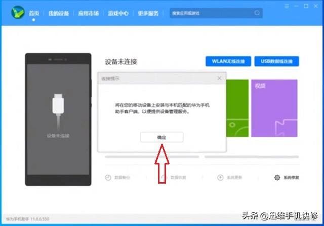 华为手机误删照片怎么恢复-第2张图片-王尘宇