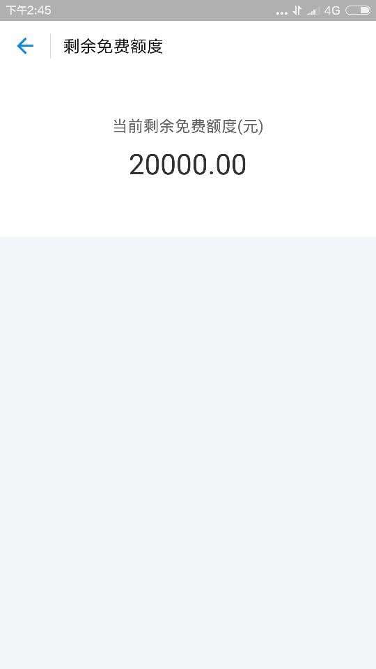 余额支付是什么意思-第2张图片-王尘宇