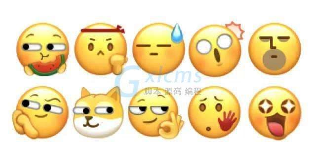 微信表情是什么意思-第2张图片-王尘宇