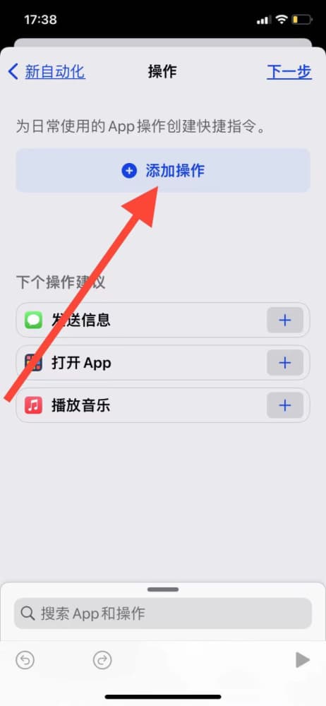 微信可以定时发消息吗-第1张图片-王尘宇