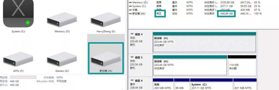 磁盘阵列教程-第1张图片-王尘宇