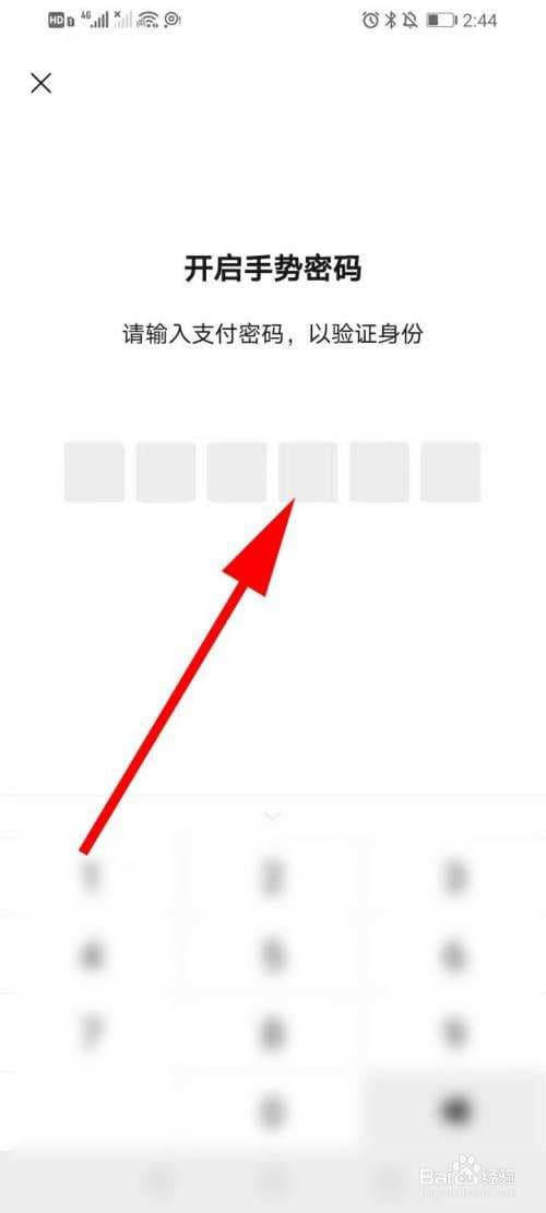 微信如何加密-第1张图片-王尘宇