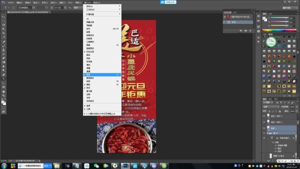 ps合并图层后怎么分开-第2张图片-王尘宇