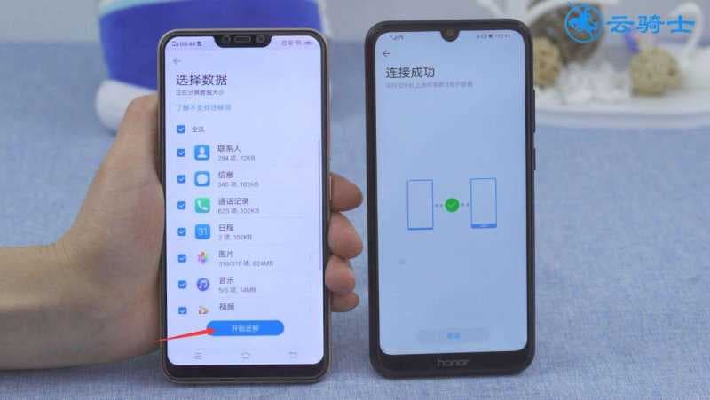 vivo手机怎么开空调-第2张图片-王尘宇