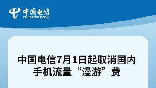 手机流量是什么意思-第1张图片-王尘宇