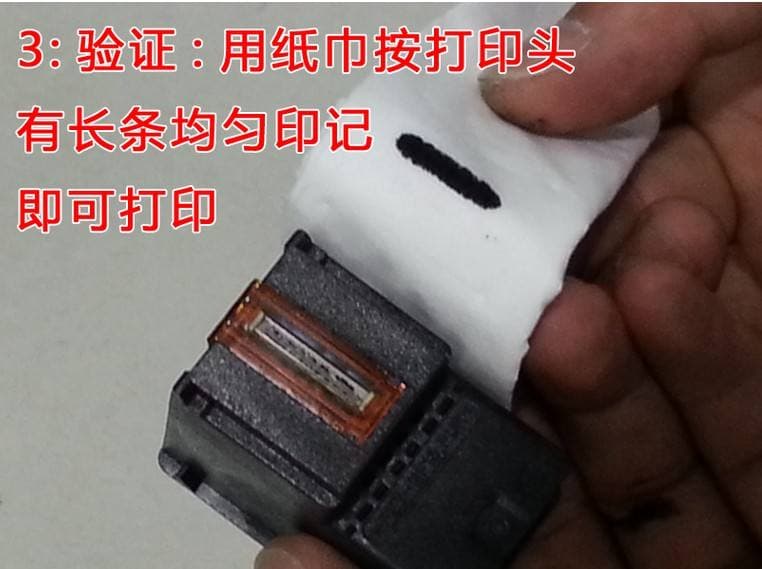 打印机不出墨是怎么回事-第1张图片-王尘宇