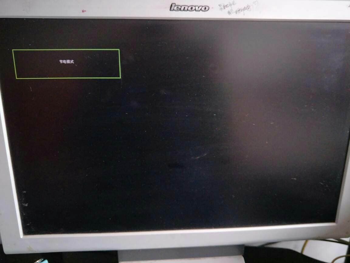 联想电脑怎样更改电源模式-第1张图片-王尘宇