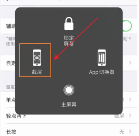 手机截屏怎么截屏-第1张图片-王尘宇