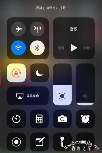 苹果手机怎么设置横屏-第2张图片-王尘宇