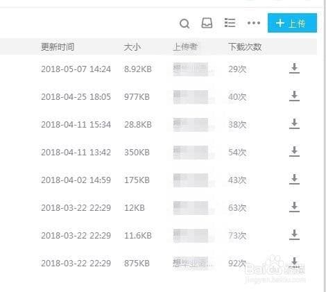 qq群怎么上传文件夹-第2张图片-王尘宇