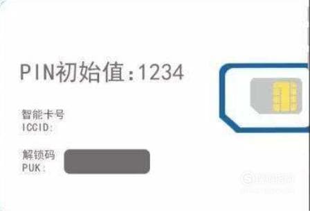pin码怎么查-第1张图片-王尘宇