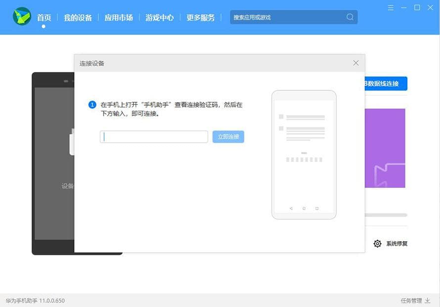 华为无忧服务包括什么-第2张图片-王尘宇