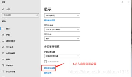 电脑分屏了怎么变回去-第1张图片-王尘宇