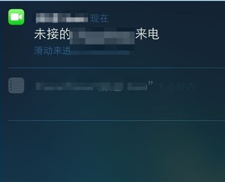 苹果13如何挂断来电-第2张图片-王尘宇