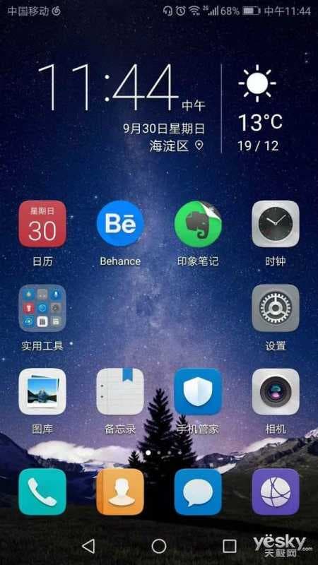 华为怎么截屏p9-第1张图片-王尘宇