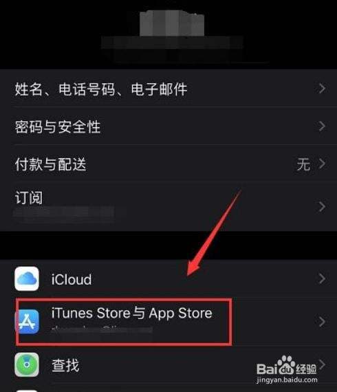 苹果ID账号格式-第2张图片-王尘宇