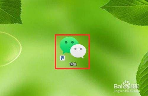 微信怎么登录不上-第1张图片-王尘宇