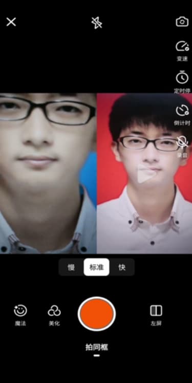 快手安卓慢镜头怎么拍-第2张图片-王尘宇