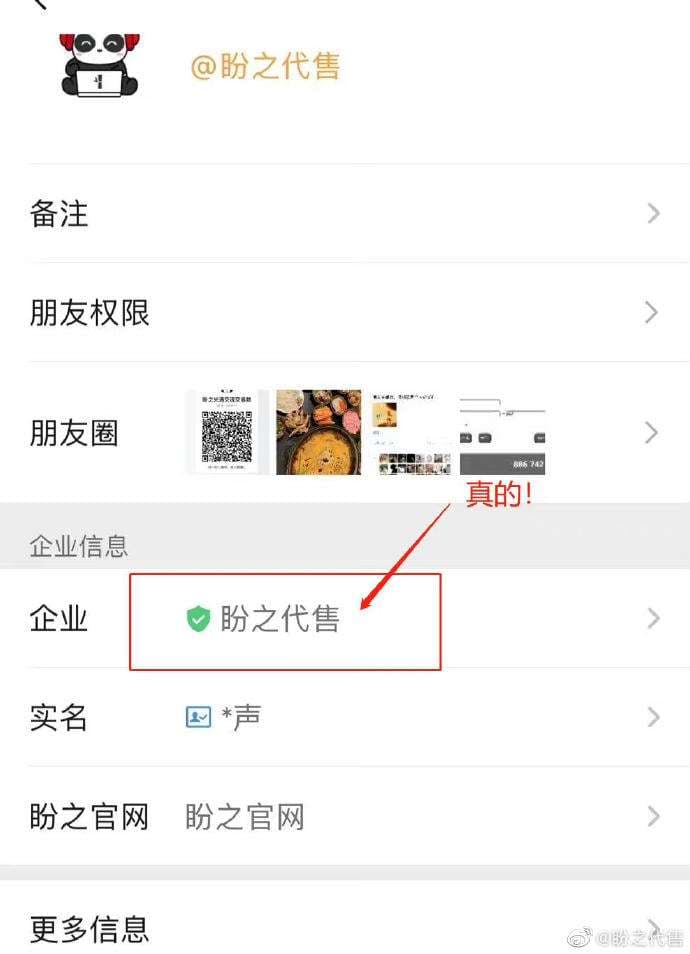 微信号名称-第2张图片-王尘宇