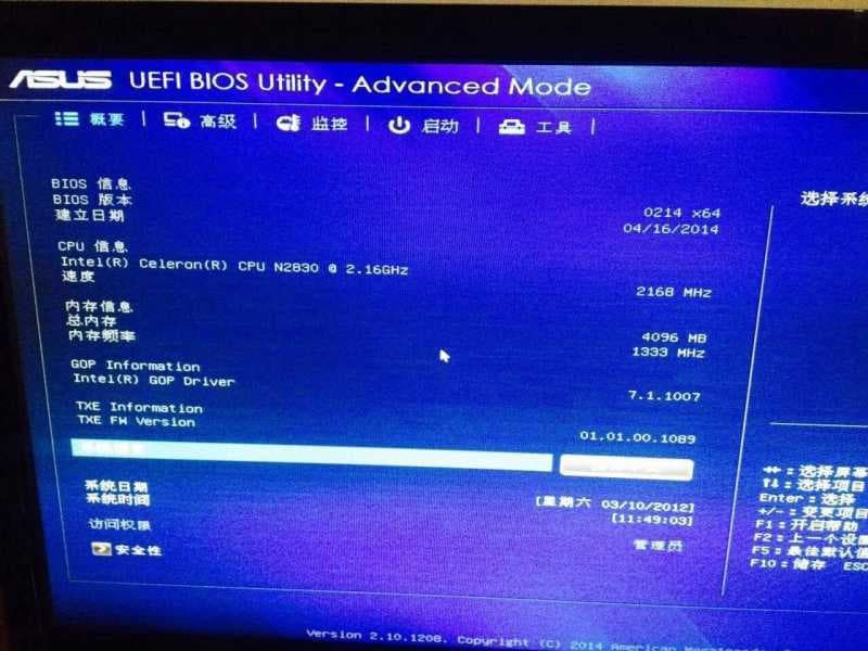 台式电脑不能正常开机-第1张图片-王尘宇