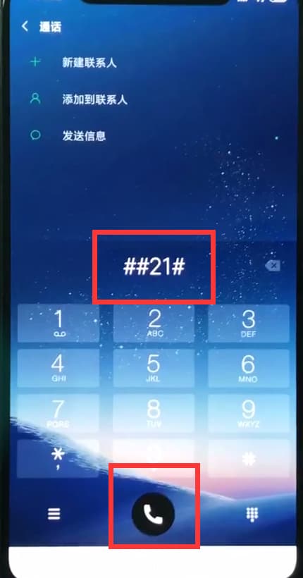 来电转接是什么意思-第2张图片-王尘宇