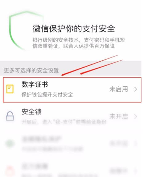 微信20万限额怎么解决-第2张图片-王尘宇
