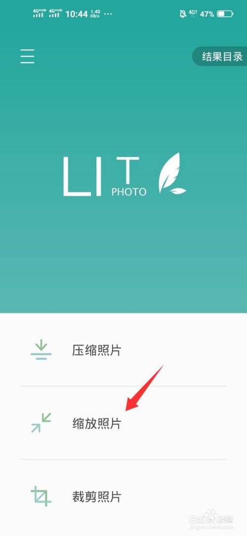 手机照片怎么缩小尺寸-第1张图片-王尘宇