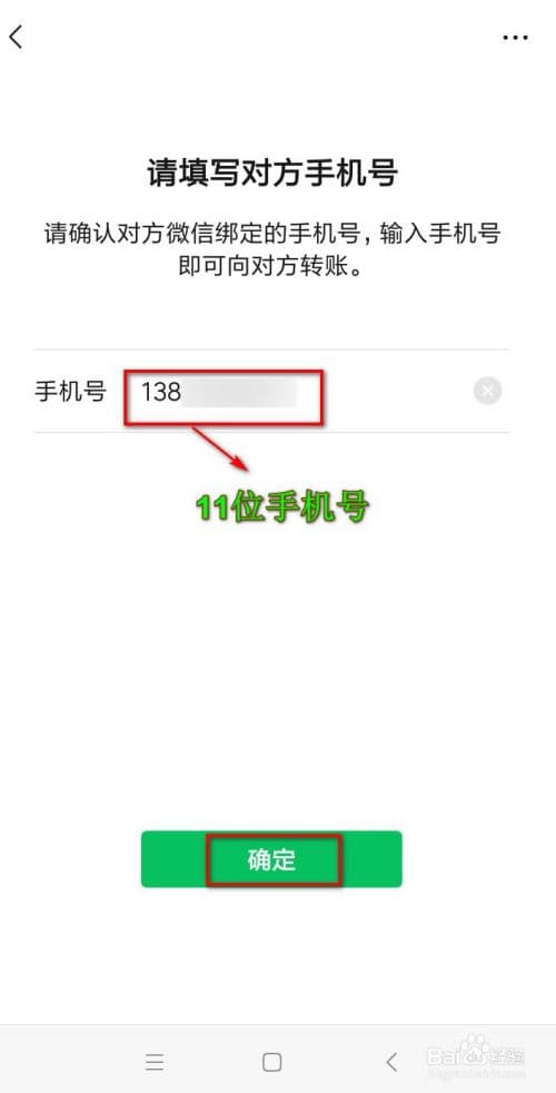 微信怎么看手机号-第1张图片-王尘宇 微信怎么看手机号-第1张图片-王尘宇