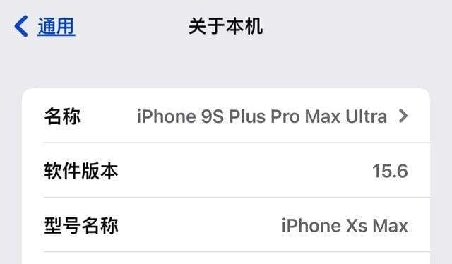 苹果XS怎么截屏-第2张图片-王尘宇
