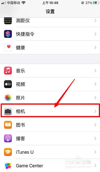 苹果屏幕镜像在哪里设置-第2张图片-王尘宇
