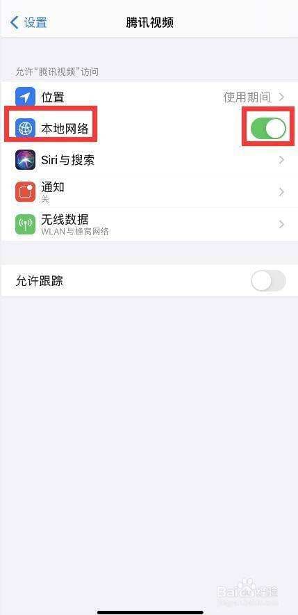 苹果投屏怎么设置-第2张图片-王尘宇