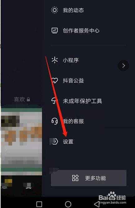 怎么做抖音-第1张图片-王尘宇