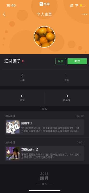 fb是什么意思啊-第1张图片-王尘宇