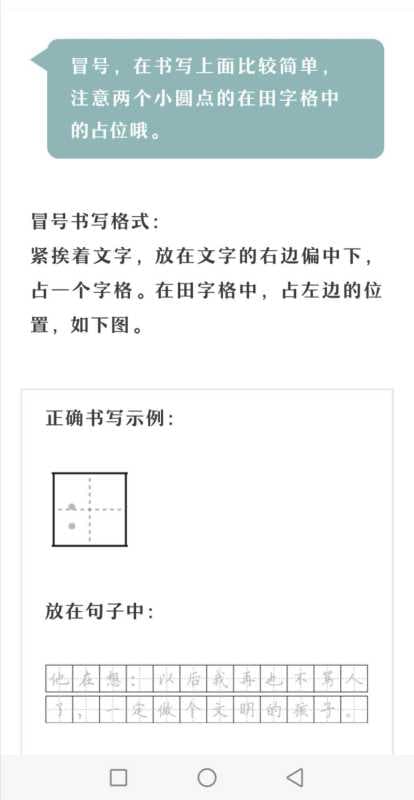 电脑冒号怎么打-第2张图片-王尘宇