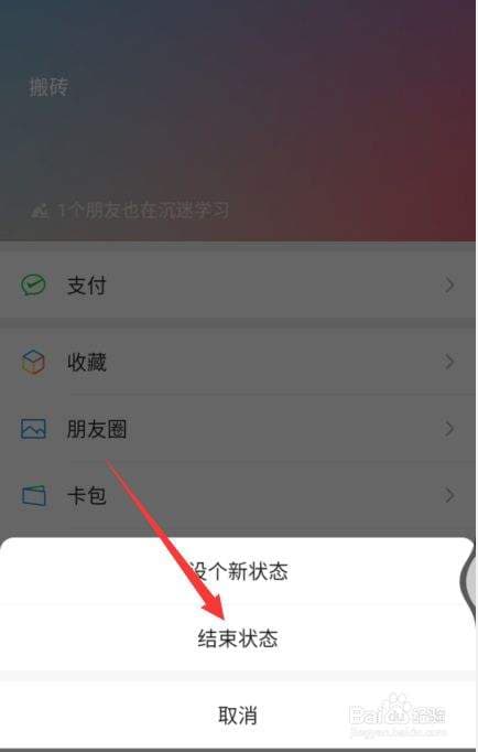 怎么创建微信-第2张图片-王尘宇