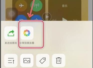 使用微信怎么发朋友圈-第2张图片-王尘宇