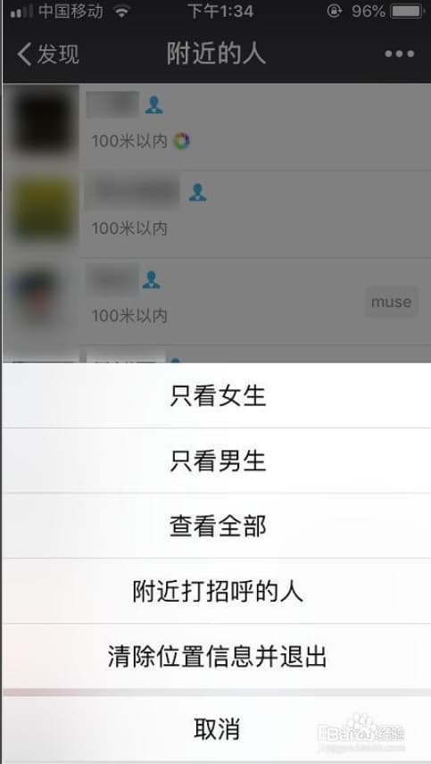 微信怎么加附近好友-第1张图片-王尘宇
