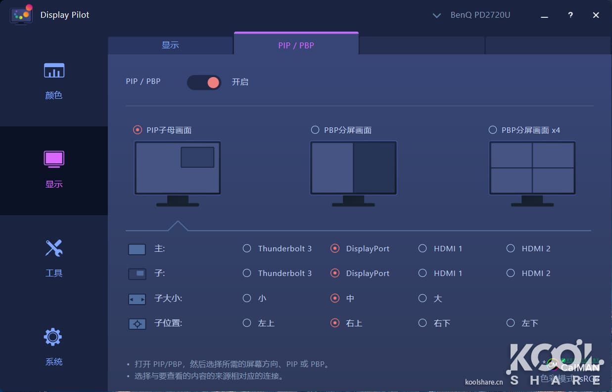 分屏电脑快捷键-第1张图片-王尘宇
