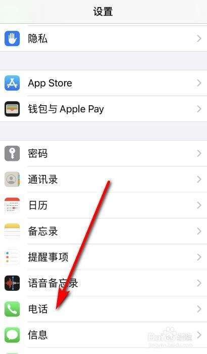 苹果手机怎么减少页面-第2张图片-王尘宇