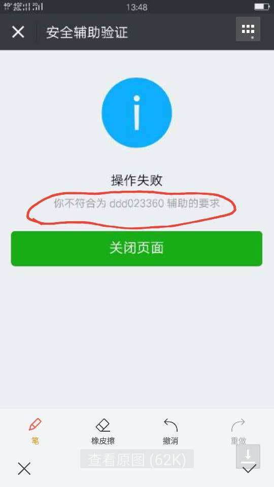 微信号怎么验证-第1张图片-王尘宇
