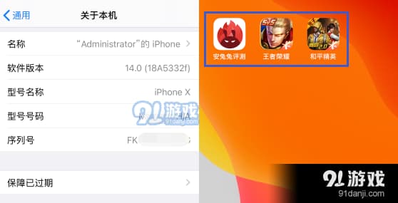 苹果手机为什么闪退-第2张图片-王尘宇 苹果手机为什么闪退-第2张图片-王尘宇