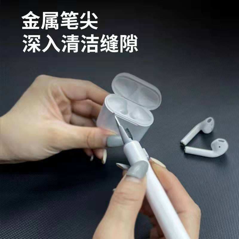 耳机如何清洁-第2张图片-王尘宇