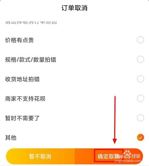 淘宝订单能保存多久-第1张图片-王尘宇