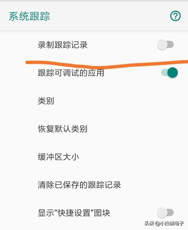 开发者模式有什么危害-第2张图片-王尘宇