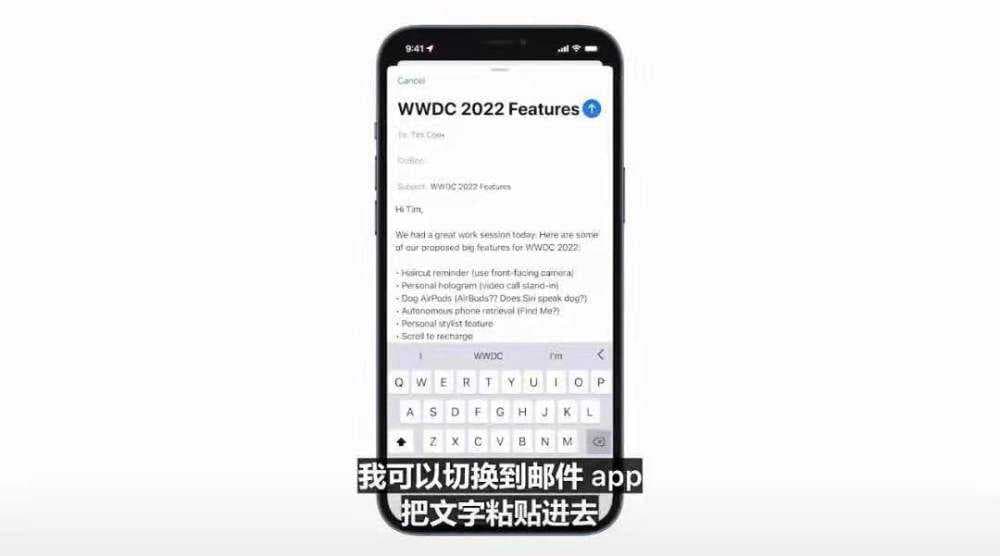 苹果14系统有什么新功能的简单介绍-第2张图片-王尘宇 苹果14系统有什么新功能的简单介绍-第2张图片-王尘宇