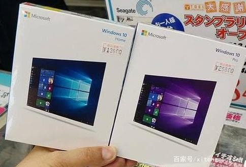 专业版和家庭版的区别-第1张图片-王尘宇