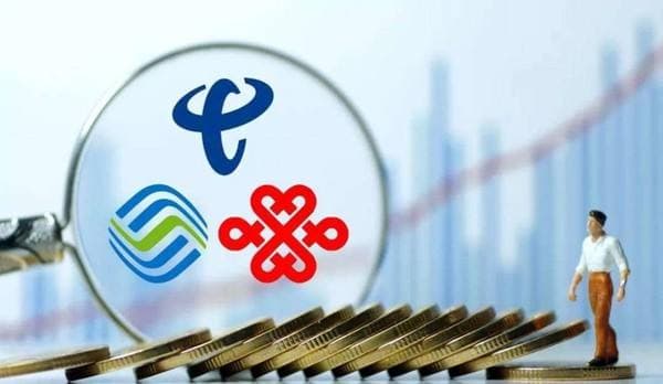 三大运营商指的是什么-第2张图片-王尘宇