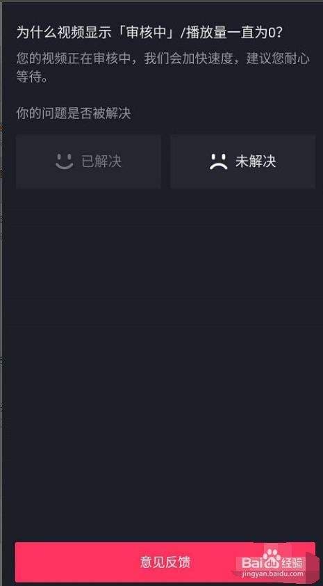 怎么转发别人的抖音视频-第2张图片-王尘宇